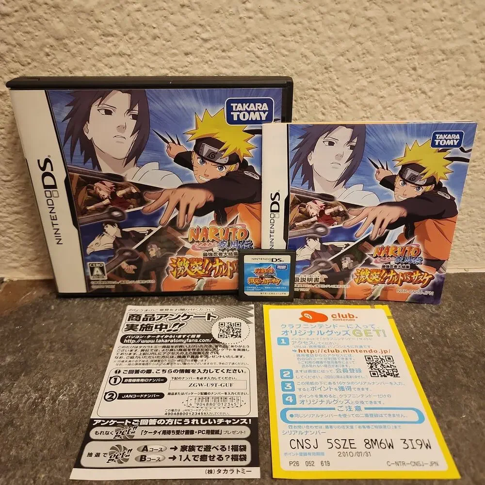 Game - Naruto Shippuden: Naruto vs. Sasuke (CIB+) - DS [JAP Import]